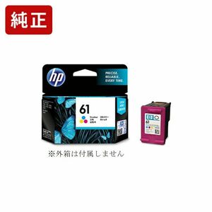 HP 61 インクカートリッジ カラー カラー3色一体 CH562WA