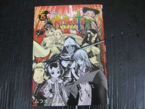 KNIGHTS　ナイツ　5巻　（最終巻）　ムラオミノル　(電撃コミックス)　2008.4.26初版　6a6d