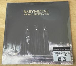 METAL RESISTANCE -来日記念限定盤-BABYMETAL CD＋ DVD