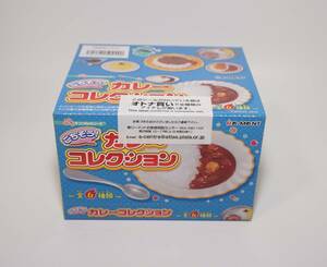 Re-Ment リーメント　ぷちサンプルシリーズ　カレーコレクション　コンプセット　１BOX　６個入り