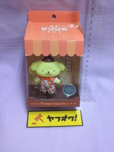 喫茶サンリオ　ソフビ　フィギュア　キーホルダー　純喫茶　昭和レトロ　サンリオ　ポムポムプリン