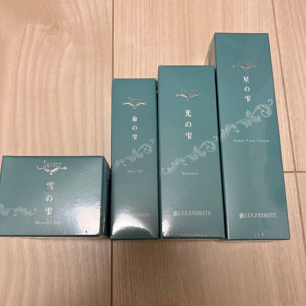 期間限定半額以下 Saviorスキンケアシリーズ 芸能人愛用4ステップ贅沢セット