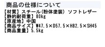 チェア CHA-256 キャラメル_画像10