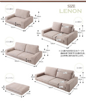 カバーリングフロアソファ 〈LENON〉 レノン ソファ 2P【ベージュ】_画像9