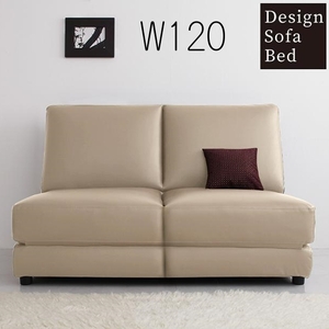  design sofa bed Cleoburykre Bally width 120cm * ivory *