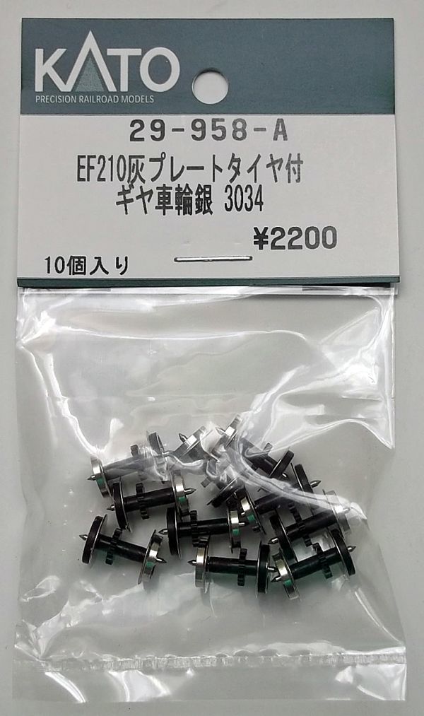 2025年最新】Yahoo!オークション -kato 3034の中古品・新品・未 2025年最新】Yahoo!オークション -kato 3034の中古品・新品・未