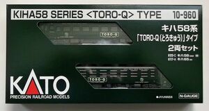 KATO 10-960 キハ58系 「TORO-Q(とろきゅう)」タイプ 2両セット