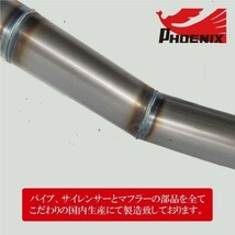 ZRX400/2 98年式～ フェニックスレーシング ショート管 無地 新品 【送料無料キャンペーン】 ショートマフラー ZRX400-2 ZR400E_画像4