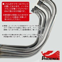 バンディット250/V（GJ77A）フェニックスレーシング ショート管 無地 新品 【送料無料キャンペーン！】 ショートマフラー BANDIT250 96～_画像3