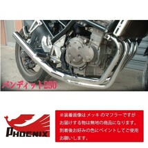 バンディット250 （GJ74A）フェニックスレーシング ショート管 無地 新品 【送料無料キャンペーン】 ショートマフラー BANDIT250 90～95_画像2