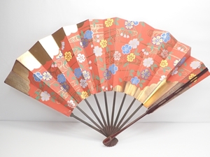 J641　扇子/能扇　赤地に流水花模様　京扇/末広/仕舞/舞扇/古扇　Japanese Traditional Craft Fan