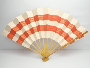 J649　扇子/能扇　白地に　三段水巻　赤　末広/仕舞/舞扇/古扇　Japanese Traditional Craft Fan