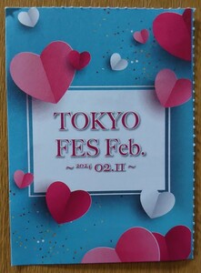 2/11 TOKYO FES Feb.2024　サークルチケット サーチケ サクチケ 配置図つき