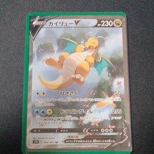 カイリューV SR ポケモンカード カイリュー ポケカ SR ポケモンカードゲーム