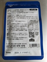 エゴマ油 亜麻仁油 DHA+EPA シードコムス 約１ヶ月分 サプリメント_画像2