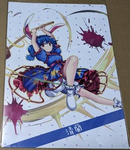 クリアファイル　東方LOSTWORD　清蘭　出品物５点以上の購入で送料無料