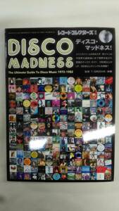  [雑誌] 　レコード・コレクターズ増刊 ディスコ・マッドネス! The Ultimate Guide To Disco Music 1973-1982 2023年 2月号 　　Ybook-1525