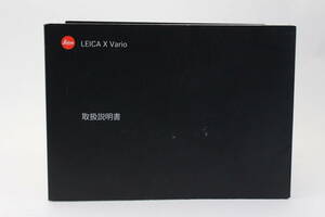 【純正】Leica ライカ X Vario 説明書（日本語）