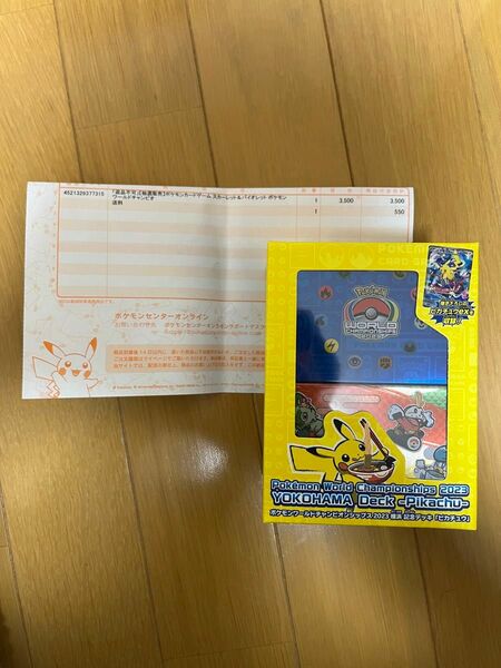 記念デッキ ピカチュウ ポケモンカードゲーム Pikachu World Championships WCS 横浜記念デッキ