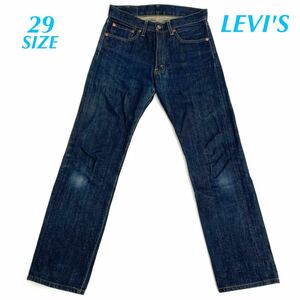 LEVI'S リーバイス 505 ジーンズ デニムパンツ RL505-05 L532