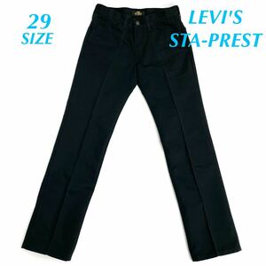 LEVI'S STA-PREST リーバイス スタプレ カラーパンツ 黒タブ 566-16 L552