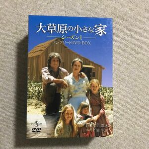 大草原の小さな家　コンプリートDVD-BOX シーズン1 シーズン2