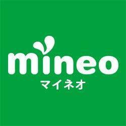 mineo パケットギフト 期間延長 同量交換 10～9999MB◆5口まで対応◆匿名配送