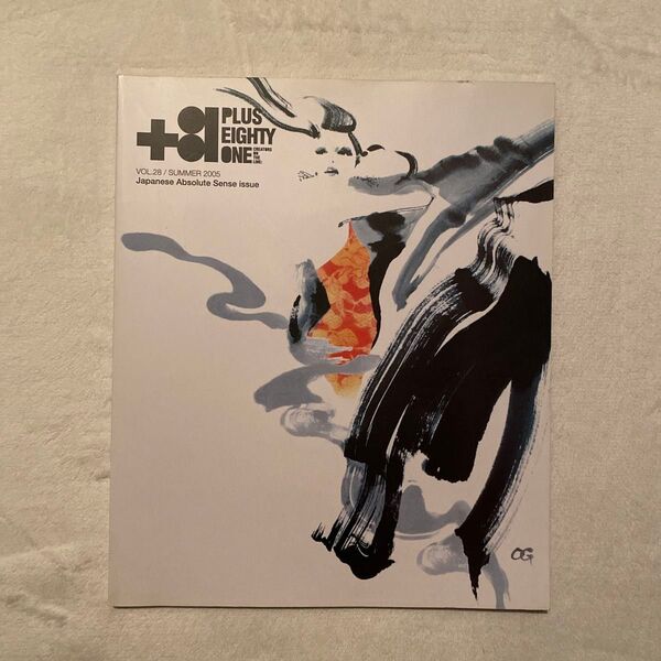 +81 plus eighty one vol.28