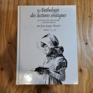 Jean Jacques Pauvert「Anthologie des lectures erotiques」(1981年) フランス文学/アポリネール/ジャン・コクトー/フランシス・ピカビア