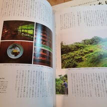 雑誌「おきなわいちば」7冊セット 沖縄県郷土資料/国内旅行/観光ガイド/インバウンド/離島_画像9