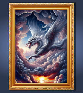 Art hand Auction 『雲上を優雅に駆ける銀龍』額縁付きグラフィック･スピリチュアルアート, 美術品, 絵画, その他