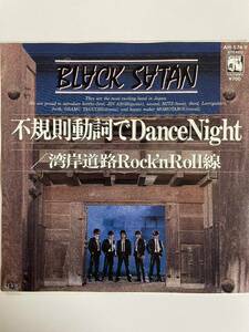 EP 0109 BLACK SATAN 不規則動詞でDance Night 盤新品同様！