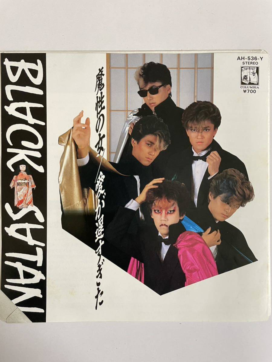 2025年最新】Yahoo!オークション -black satan(レコード)の中古