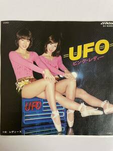 EP 0114 ピンク・レディー UFO 盤新品同様！