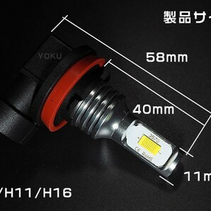 車検対応 黄金色 イエロー H8 H11 H16 LED フォグランプ 日産 NV350 キャラバン エクストレイル T32 エルグランド E51 E52 2個セット黄色の画像2