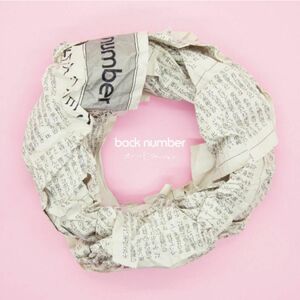 back numberオールドファッション(通常盤)