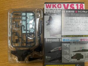 1/144 ウイングキットコレクション VS18 F-5E タイガーⅡ アメリカ空軍 第13混成戦闘飛行隊“ファイティング セインツ”　即決送料無料