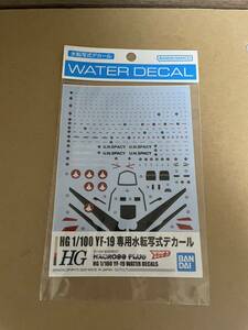 HG 1/100 YF-19 exclusive use water transcription type decal prompt decision free shipping 