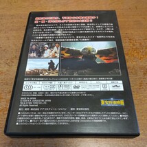 モスラ対ゴジラ　東宝特撮映画DVDコレクション　デアゴスティーニ_画像2