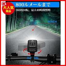 Bestore 自転車 ライト【5200mAh大容量 USB充電式 】 自転車ヘッドライト 防水 LEDヘッドライト 800ルーメン モバイルバッテリー機能付き_画像2