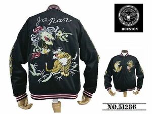 【送料無料 26%OFF】HOUSTON ヒューストン 別珍スカジャン SOUVENIR JACKET 「TIGER & DRAGON柄」 NO51286 BLACK_Lサイズ