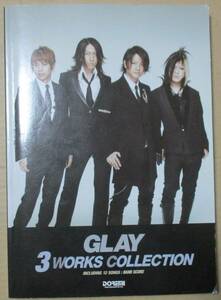 GLAY / 3 Works Collection / バンドスコア