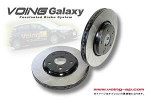 レヴォーグ VMG 2.0GT/GT-S/Stiスポーツ に適合 VOING GALAXY スリット フロント ブレーキ ローター