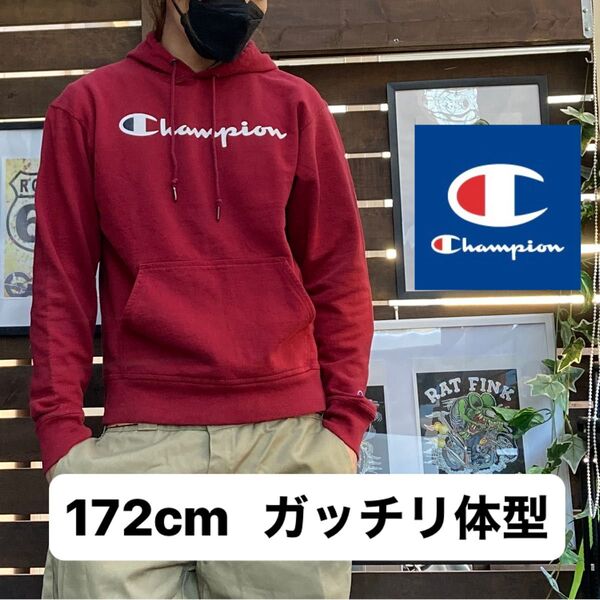 Champion チャンピオン スウェット パーカー 古着 プルオーバー　裏起毛