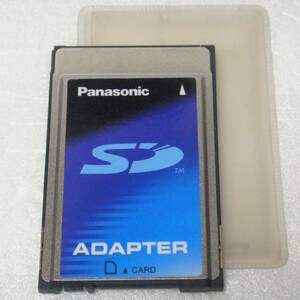 Panasonic SDカード用PCカードアダプター BN-SDAAP3