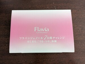 Flavia FLAVANGENOL ブラバンジェノール　７日間チャレンジキット