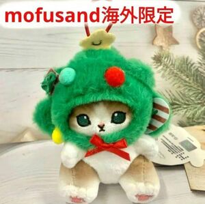 mofusand モフサンド 海外限定 クリスマスツリーにゃん ぬいぐるみ マスコット