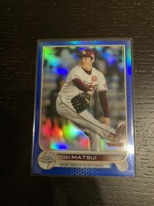 2022 Topps Chrome 松井裕樹 リフレクター 150枚限定 #東北楽天ゴールデンイーグルス,#サンディエゴパドレス,#侍ジャパン,#1【105/150】