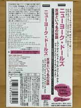 CD+DVD 帯付国内盤 New York Dolls:ニューヨーク・ドールズ / 反逆という名の伝説_画像7