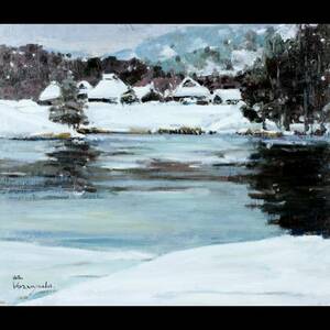 Art hand Auction ｡◆ ◆ Authentizität garantiert Kazuyoshi Oshima Frozen Lake Handgemaltes Ölgemälde Nr. 10 Tatou-Box [D220] Oa/23, 12 Umdrehungen/MY/(170), Malerei, Ölgemälde, Natur, Landschaftsmalerei